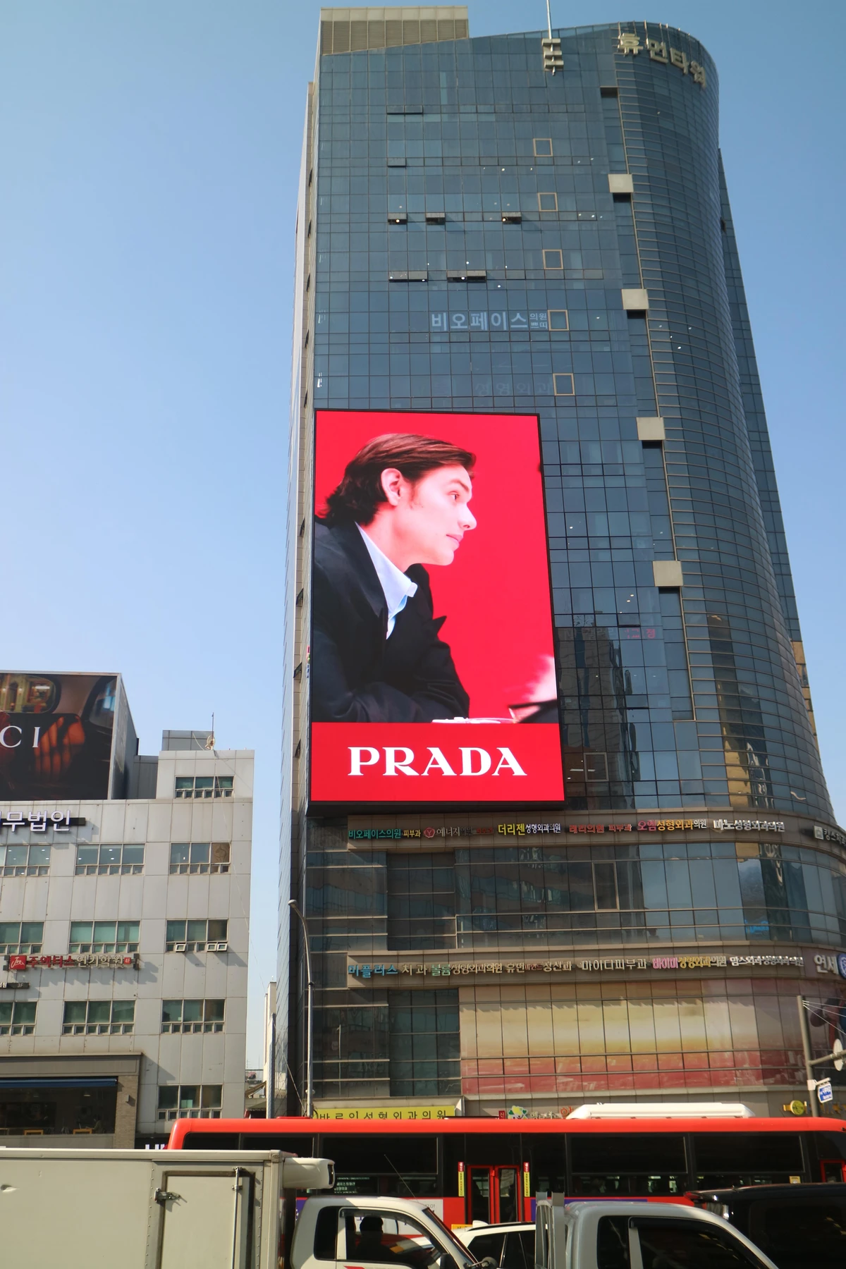 PRADA 광고 이미지