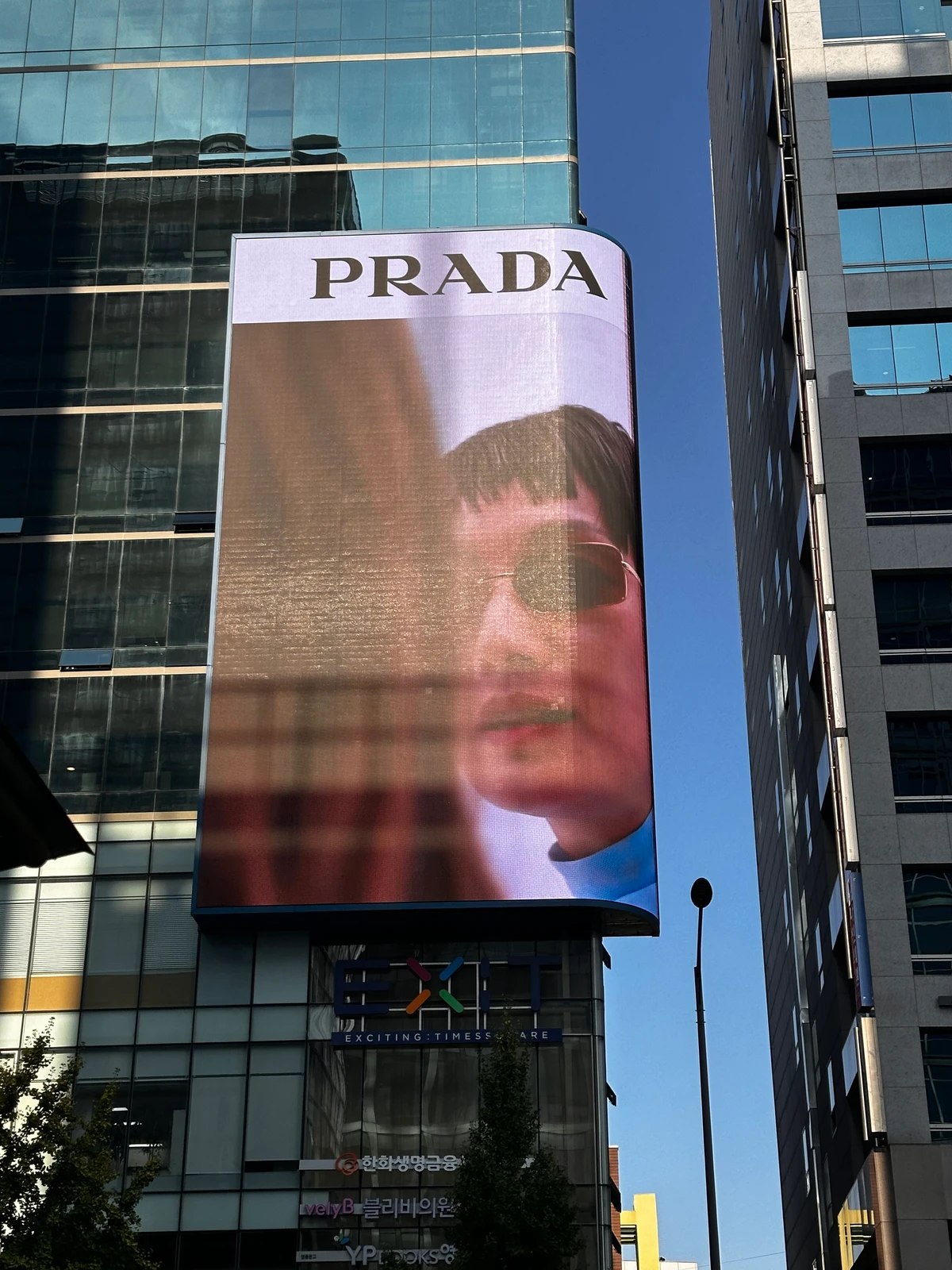 PRADA 광고 이미지