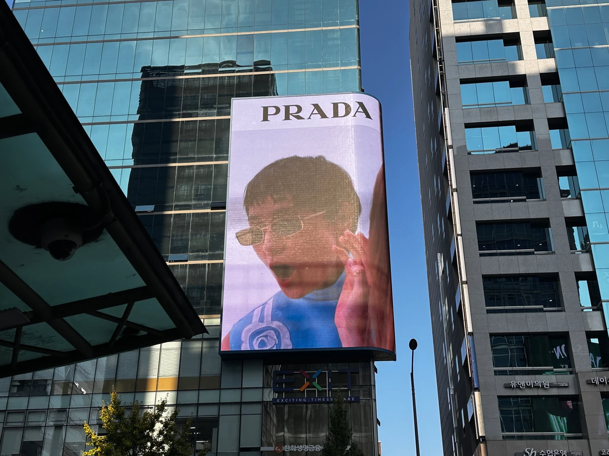 PRADA 광고 이미지
