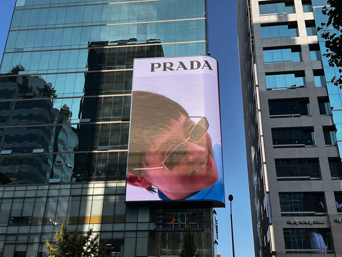 PRADA 광고 이미지