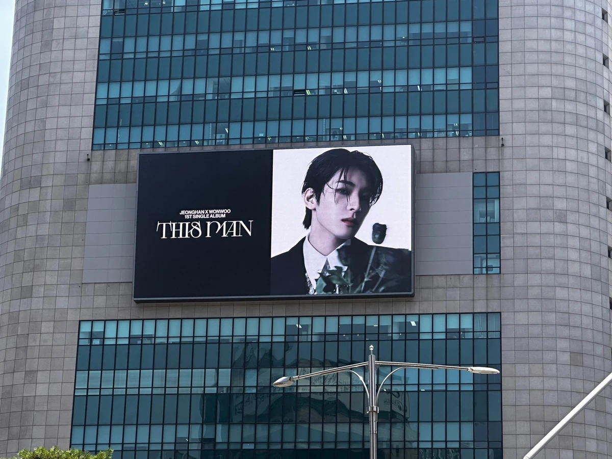 세븐틴 광고 이미지