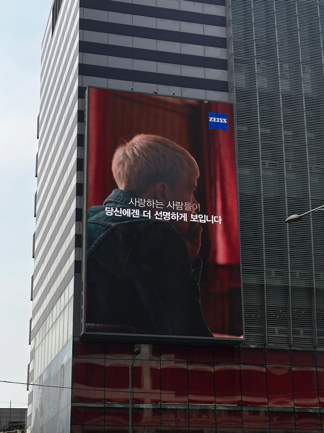 칼자이스 광고 이미지