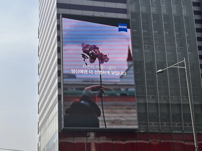 칼자이스