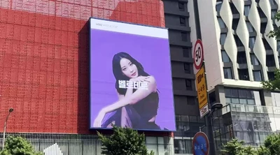 벨로테로