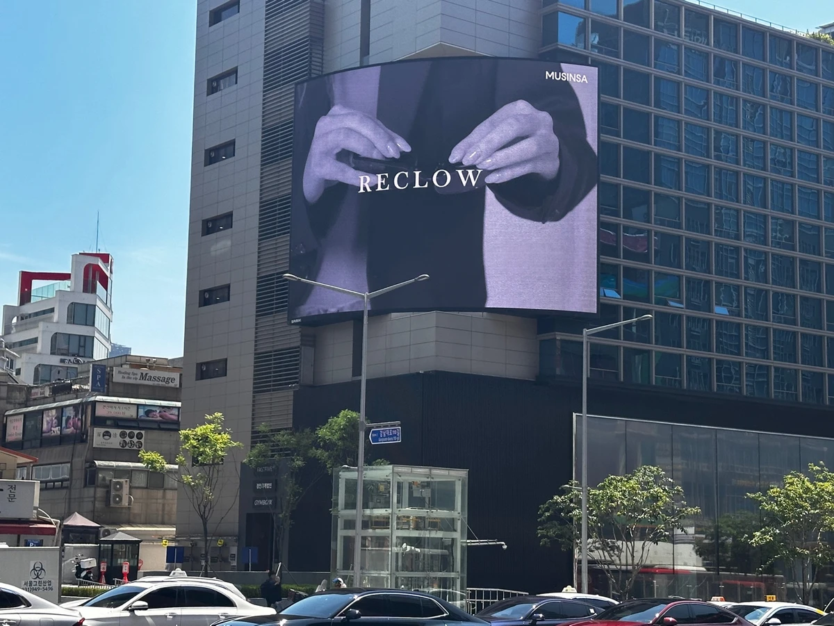 무신사 광고 이미지