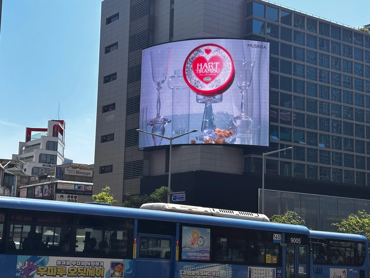 무신사 광고 이미지