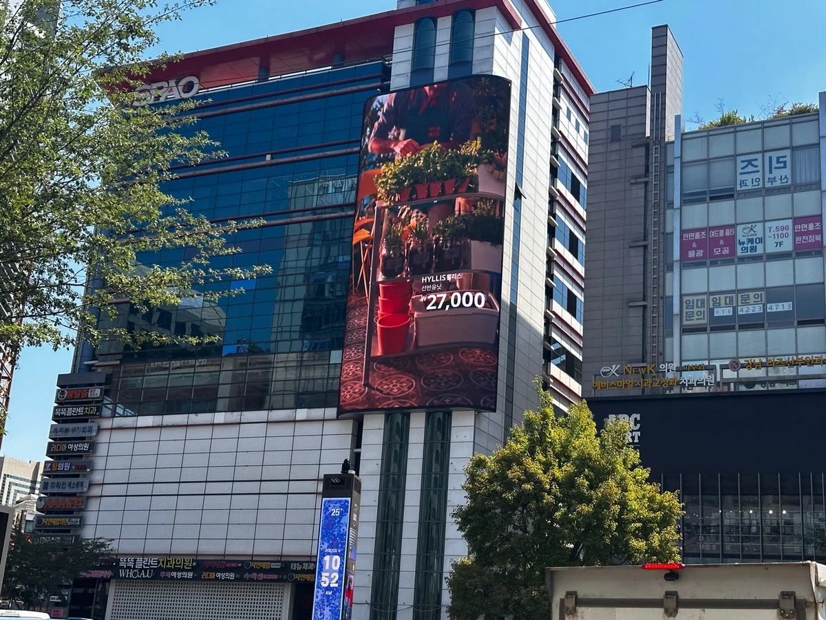 이케아 광고 이미지