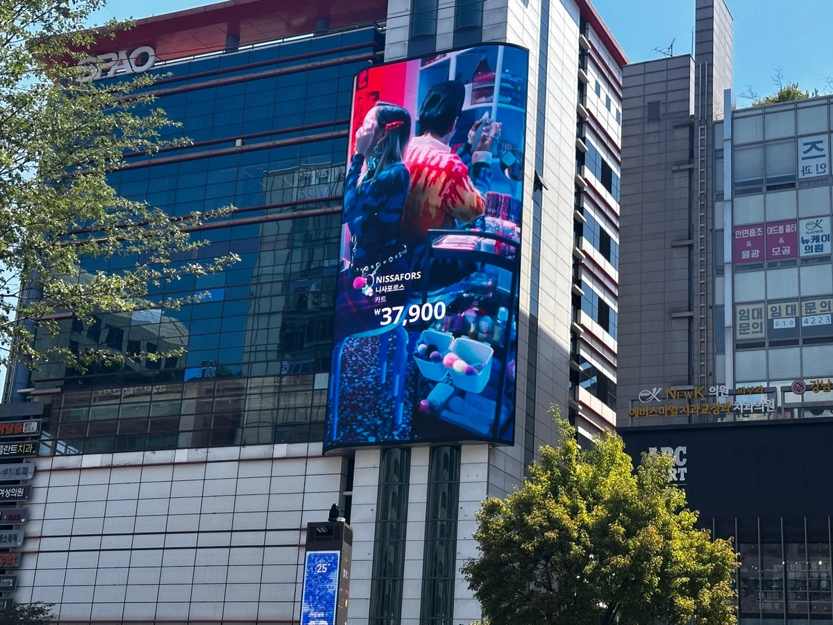 이케아 광고 이미지