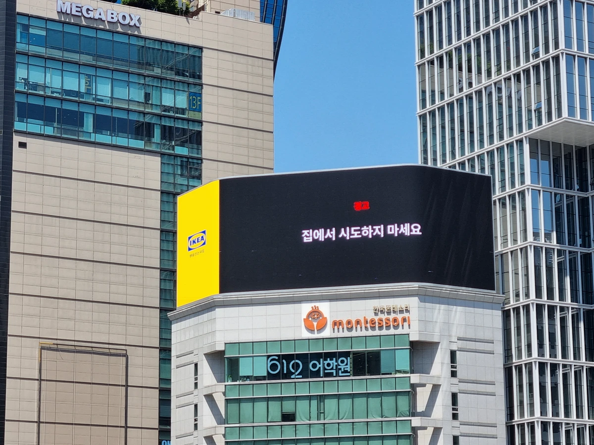 이케아 광고 이미지