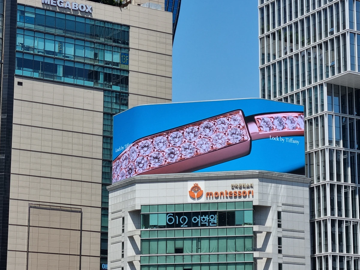 티파니 광고 이미지