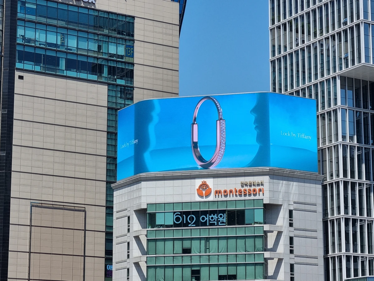 티파니 광고 이미지