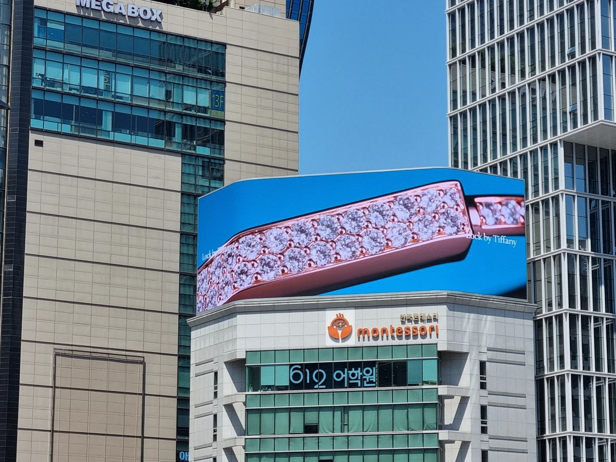 티파니 광고 이미지