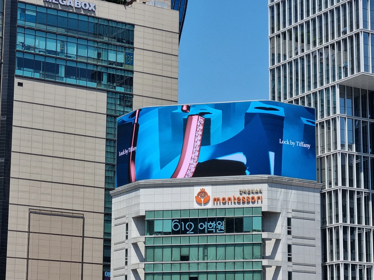 티파니 광고 이미지