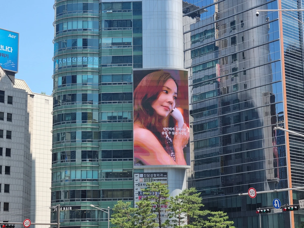 듀얼소닉 광고 이미지