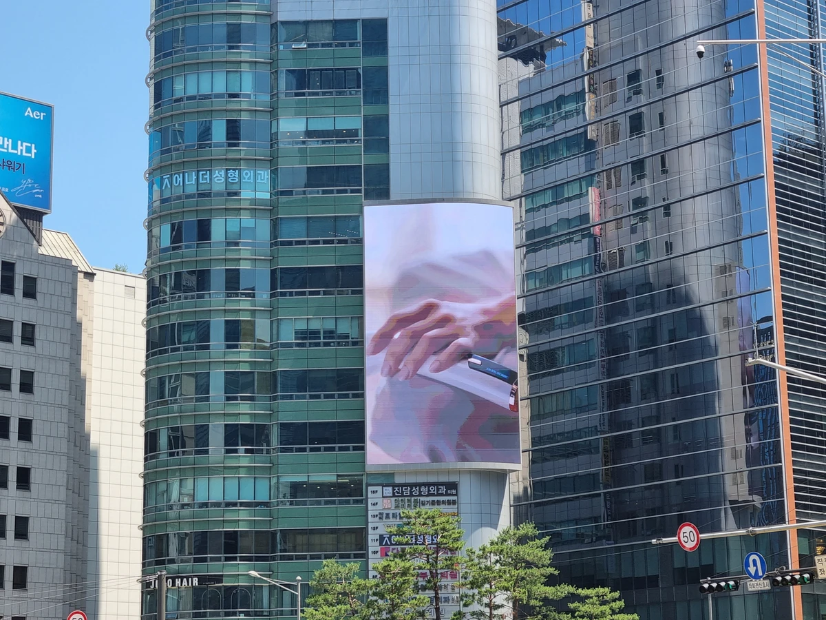 듀얼소닉 광고 이미지