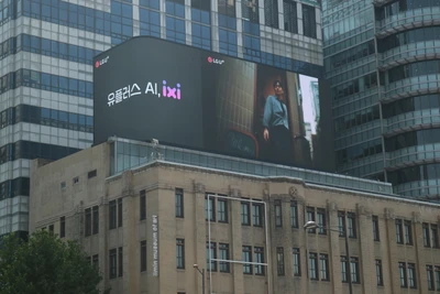 LG유플러스