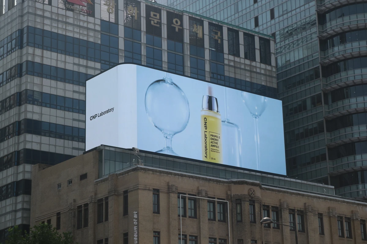 CNP 광고 이미지