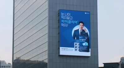 종근당건강