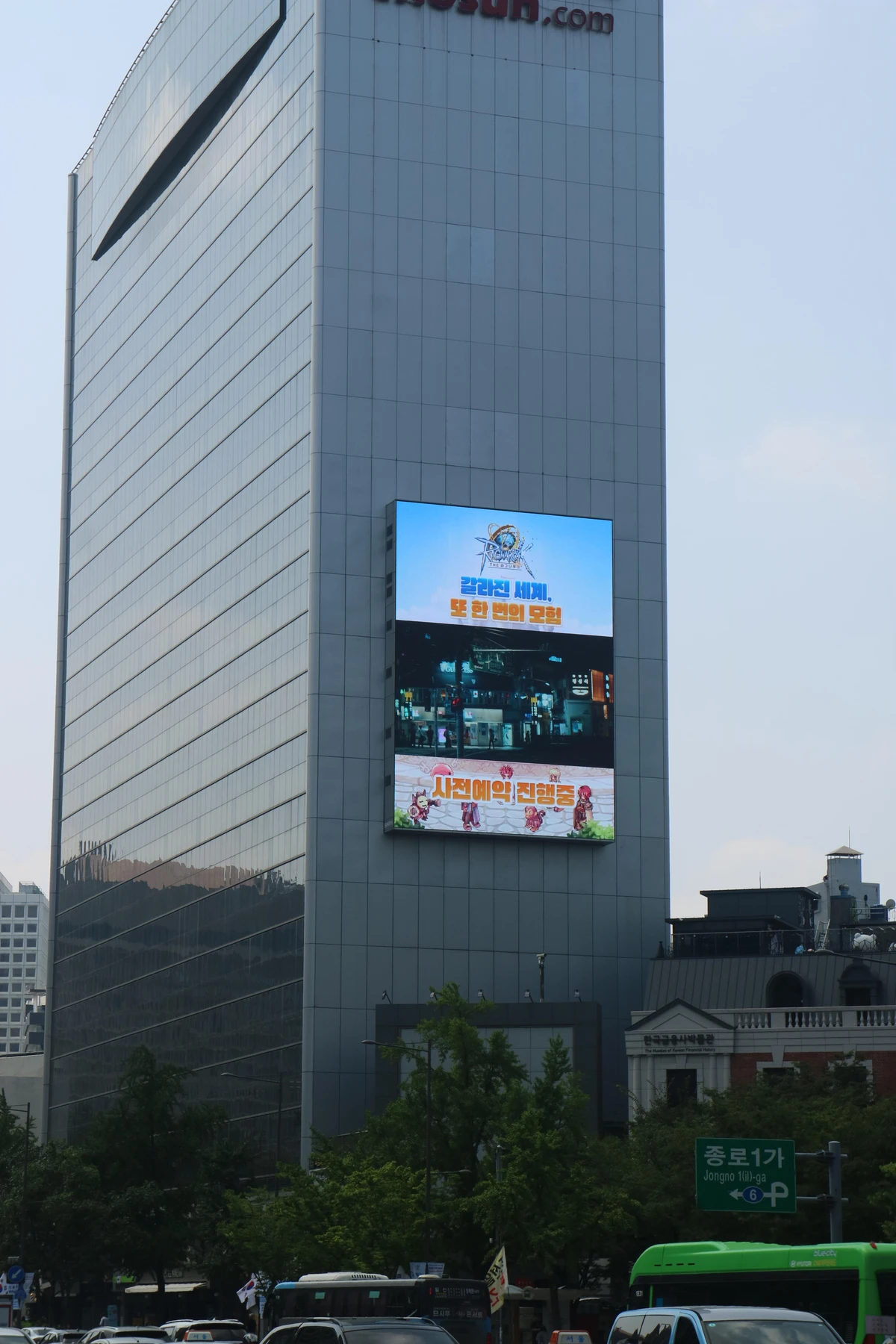그라비티 광고 이미지