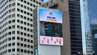 그라비티