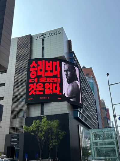 나이키