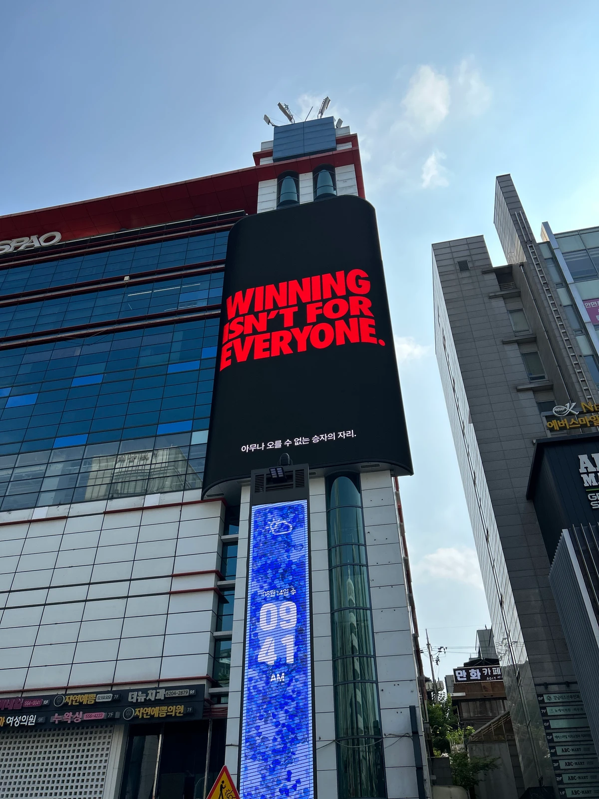 나이키 광고 이미지