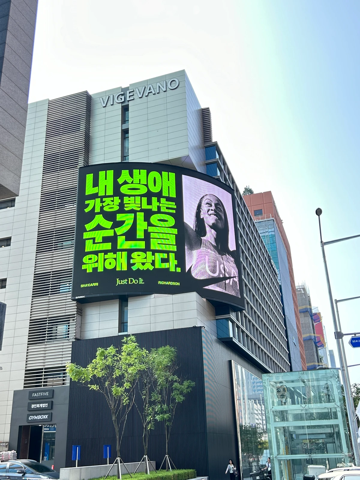 나이키 광고 이미지