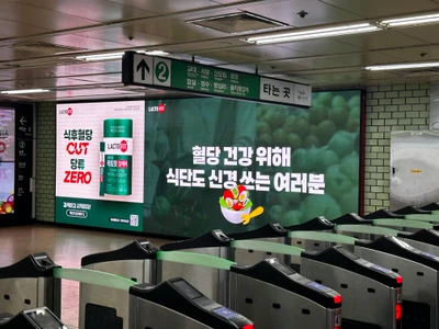 종근당건강