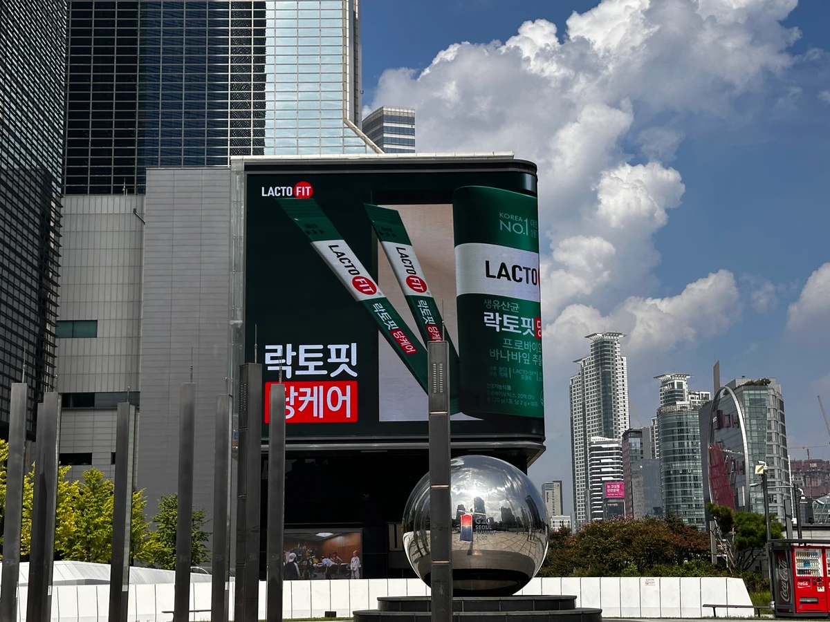 종근당건강 광고 이미지