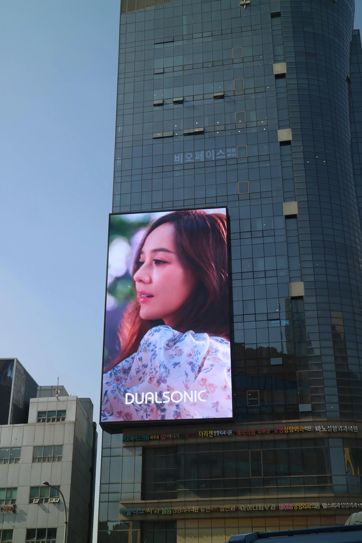 듀얼소닉 광고 이미지