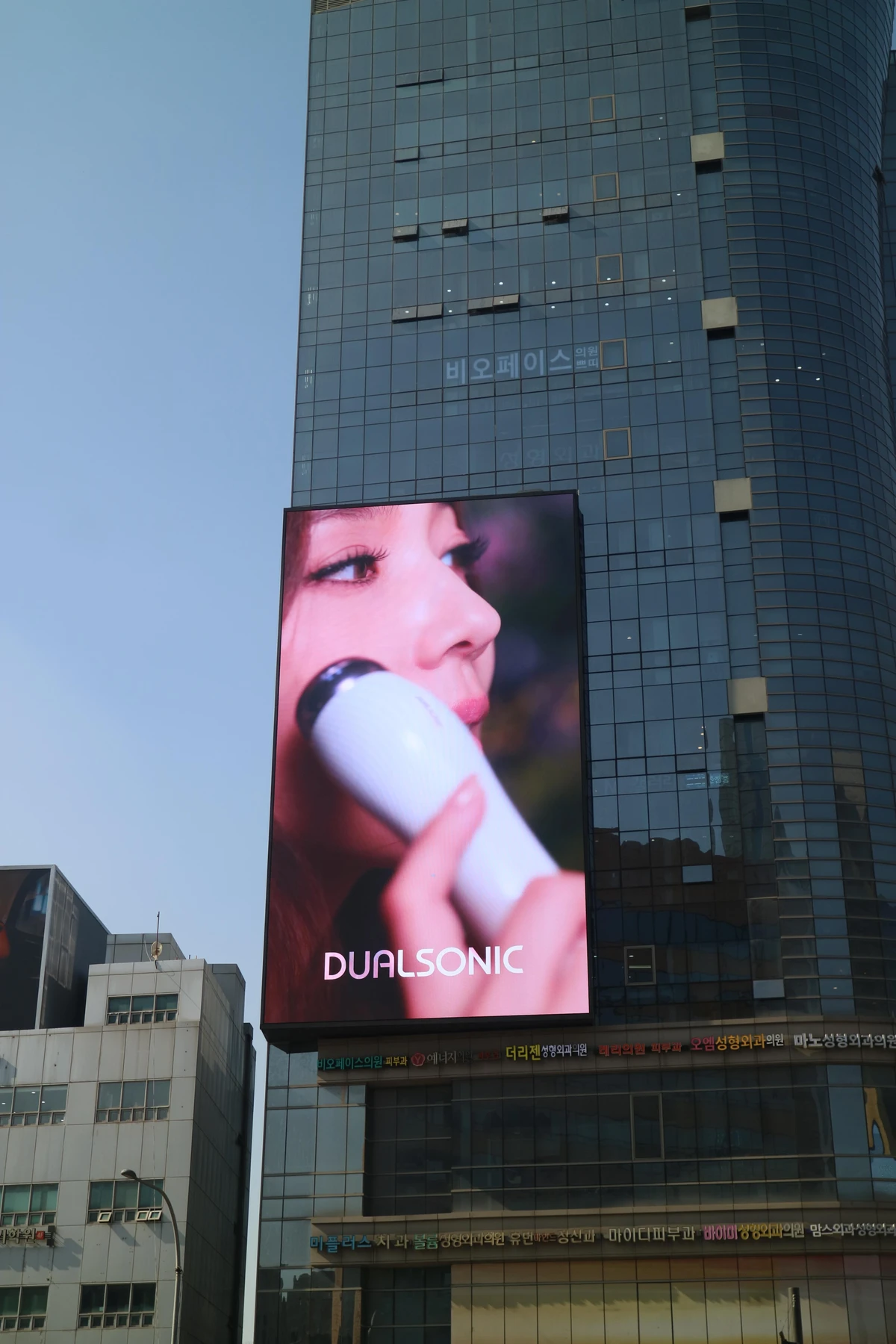 듀얼소닉 광고 이미지