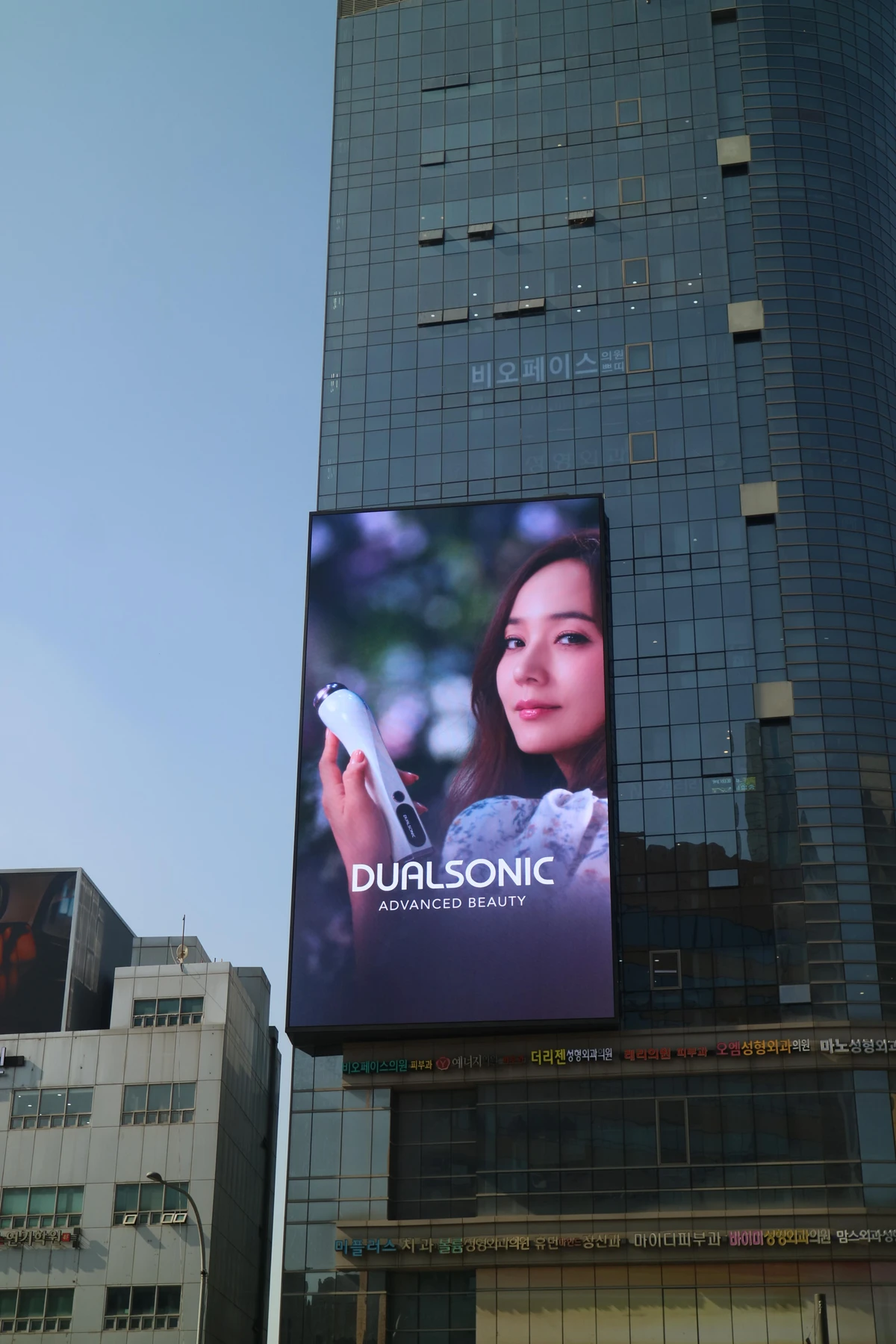 듀얼소닉 광고 이미지