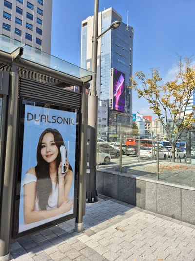 듀얼소닉