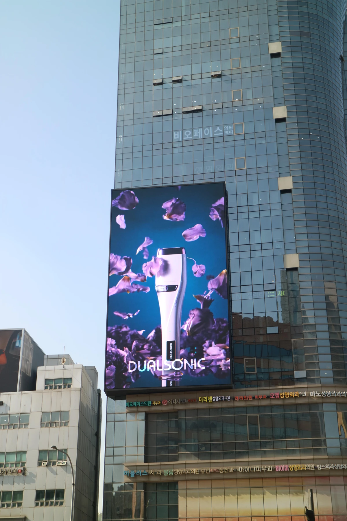 듀얼소닉 광고 이미지
