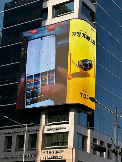 동서식품