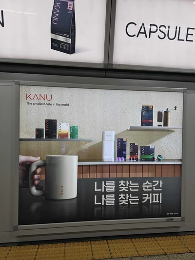 동서식품