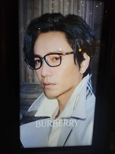 버버리