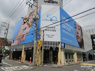 라로슈포제
