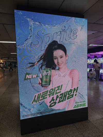 코카콜라