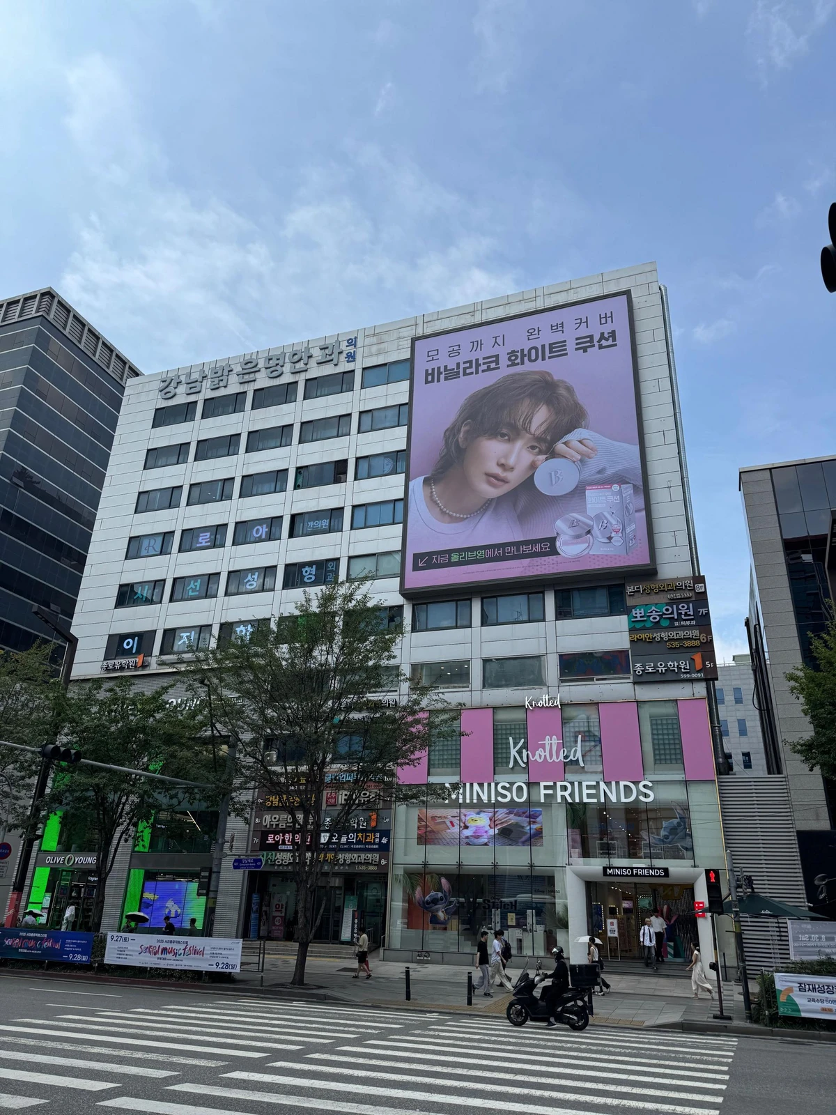 바닐라코 광고 이미지