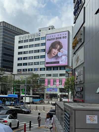 바닐라코