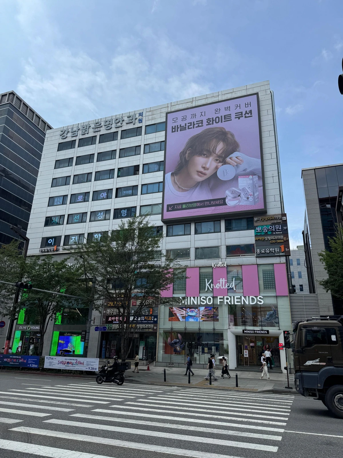 바닐라코 광고 이미지