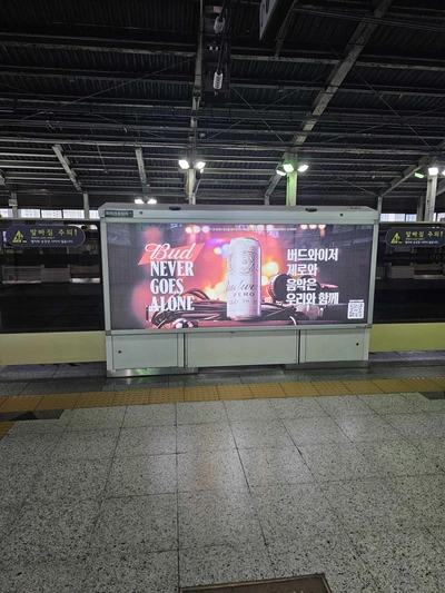 버드와이저