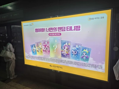 KB금융그룹