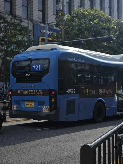 한국투자증권
