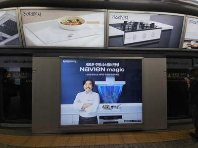 경동나비엔