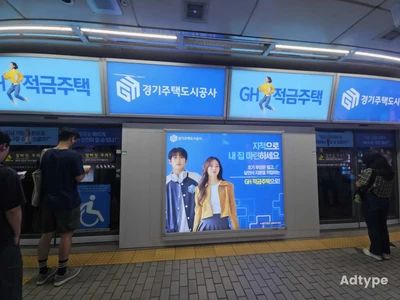 경기주택도시공사