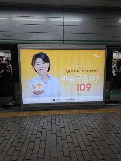 보건복지부