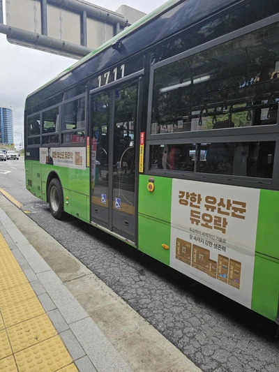 듀오락
