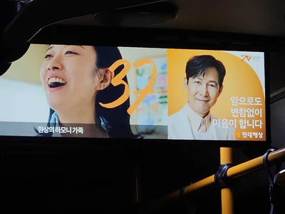 현대해상